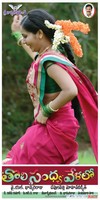 Tholi Sandhya Velalo Movie Wallpapers